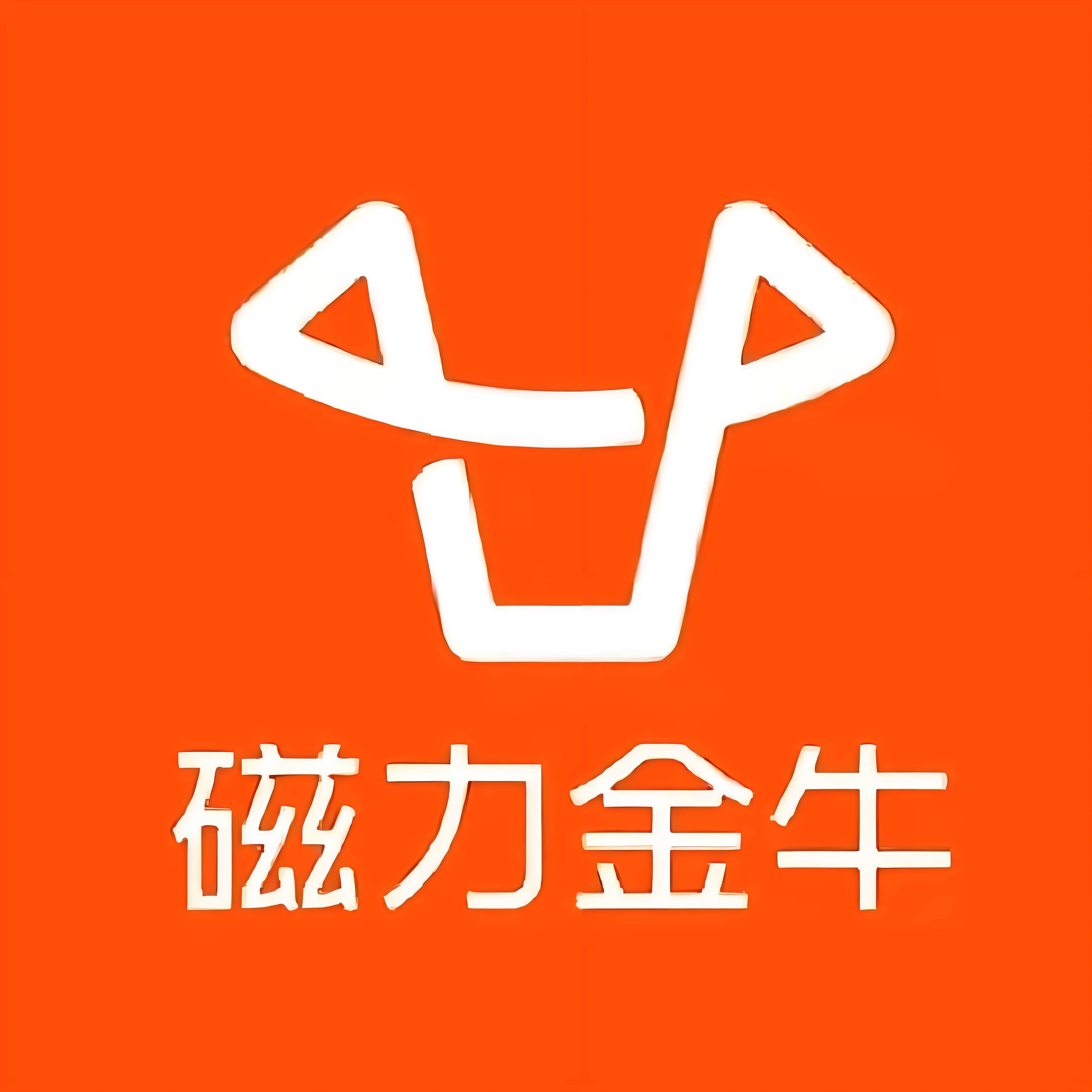 四平快手广告